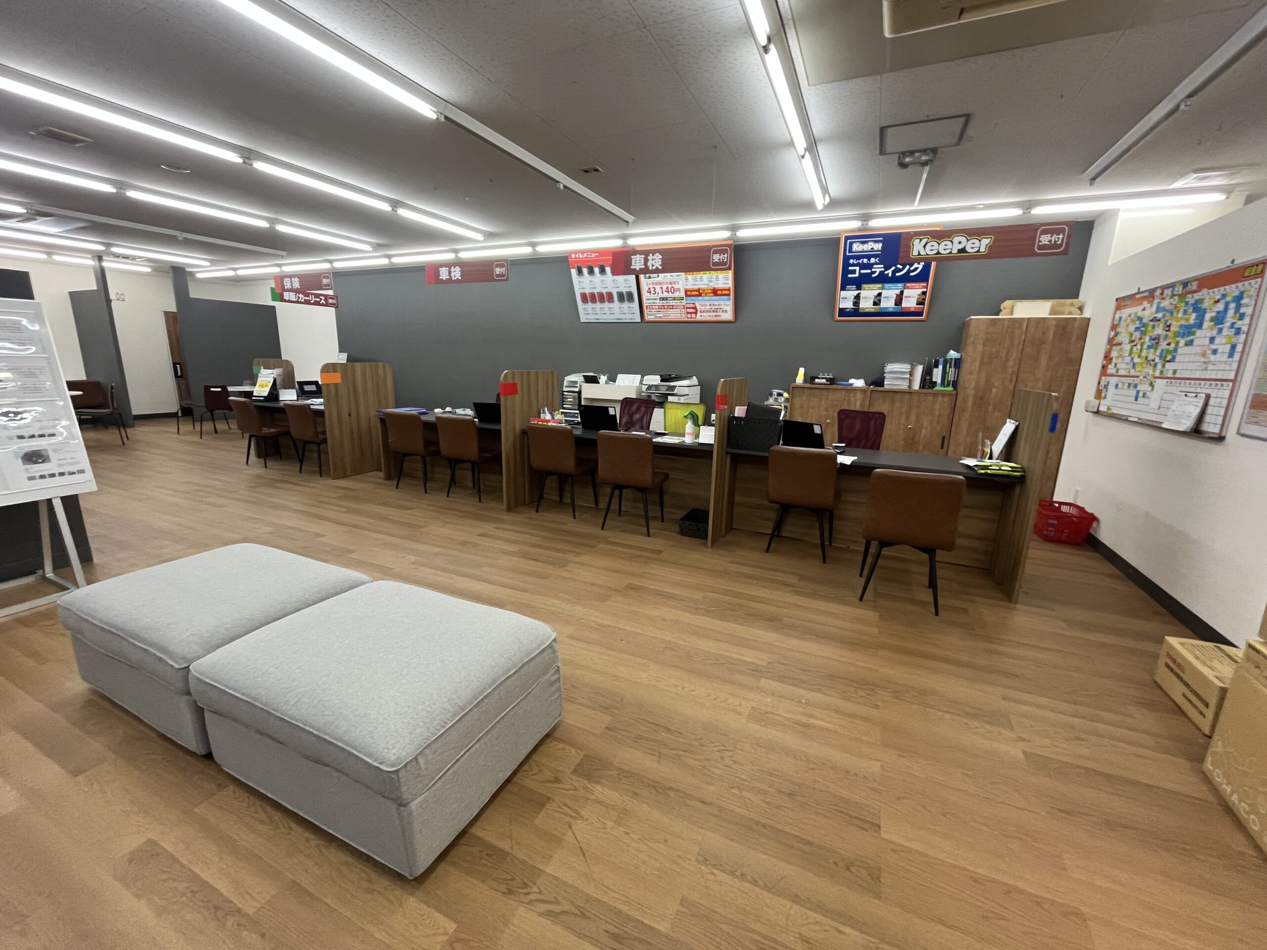 車検場待合（高知県）